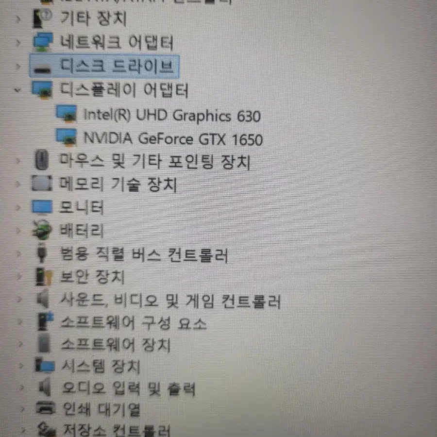 GTX 1650 한성 게이밍 노트북 팝니다.풀업그레이드