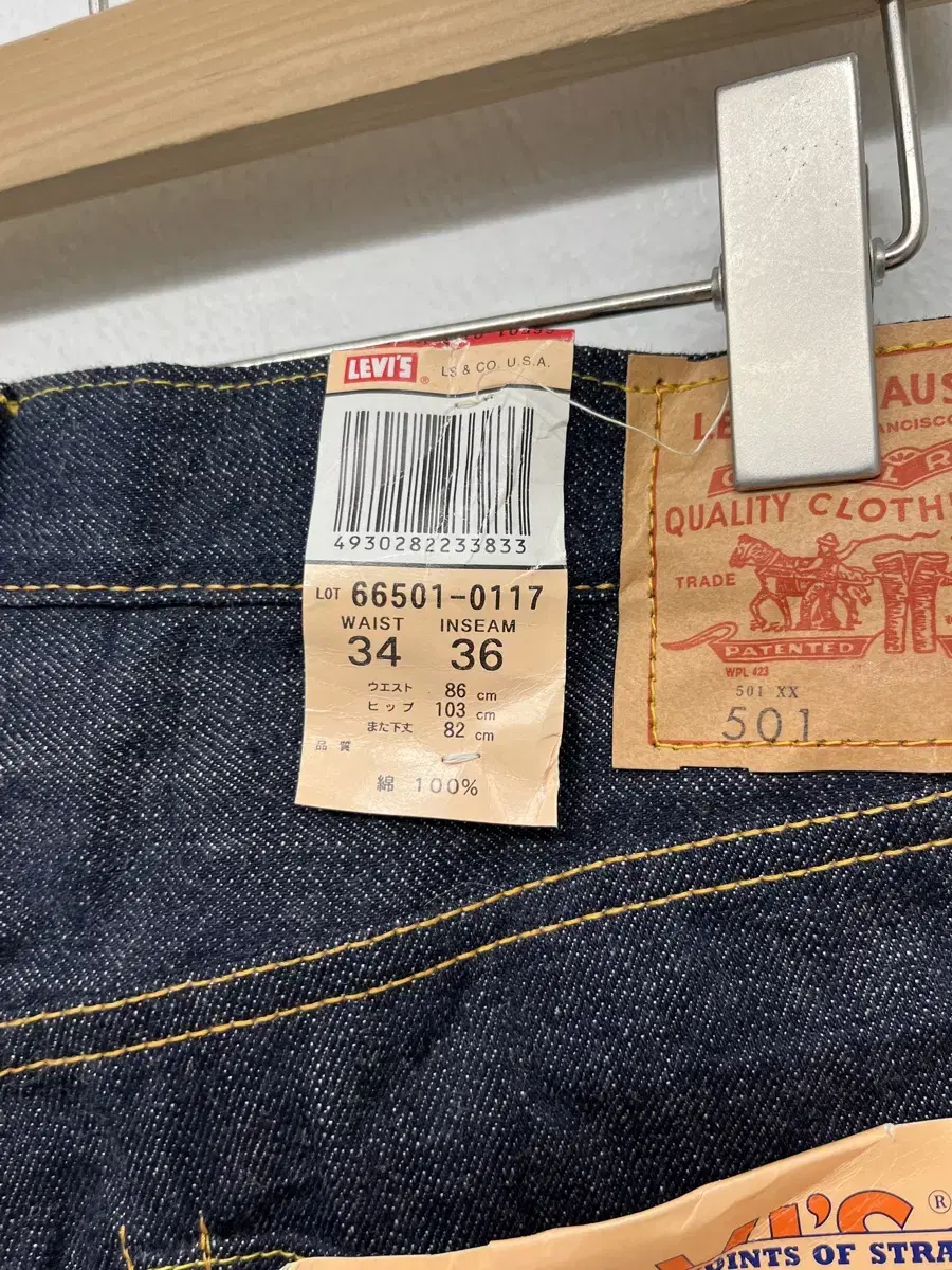 00s LEVIS LVC 501XX 1966 새상품