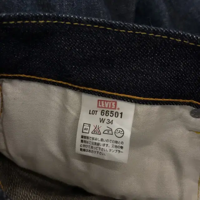 00s LEVIS LVC 501XX 1966 새상품