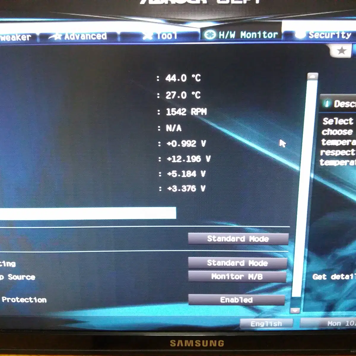 i5-7500  ASRock H110M-DGS 메인보드