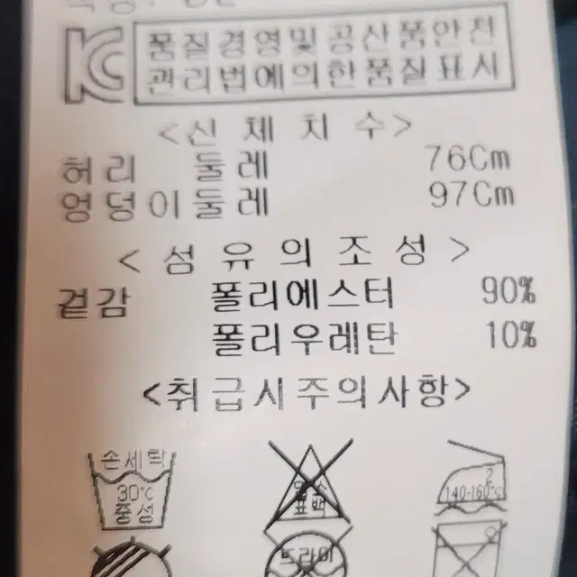 밴딩 정장 바지 다크그린 77