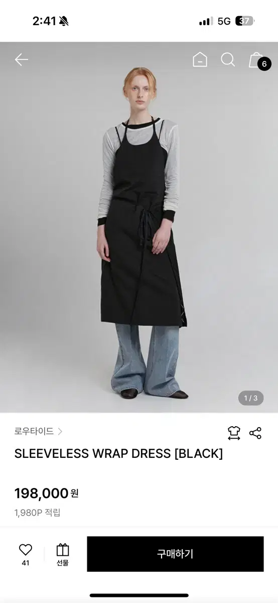 로우타이드 SLEEVELESS WRAP DRESS