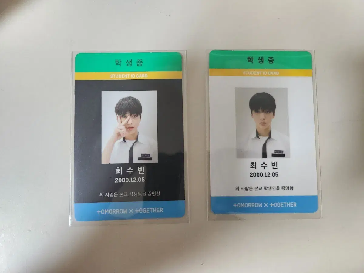 Classmates))Choi Soobin Student ID set