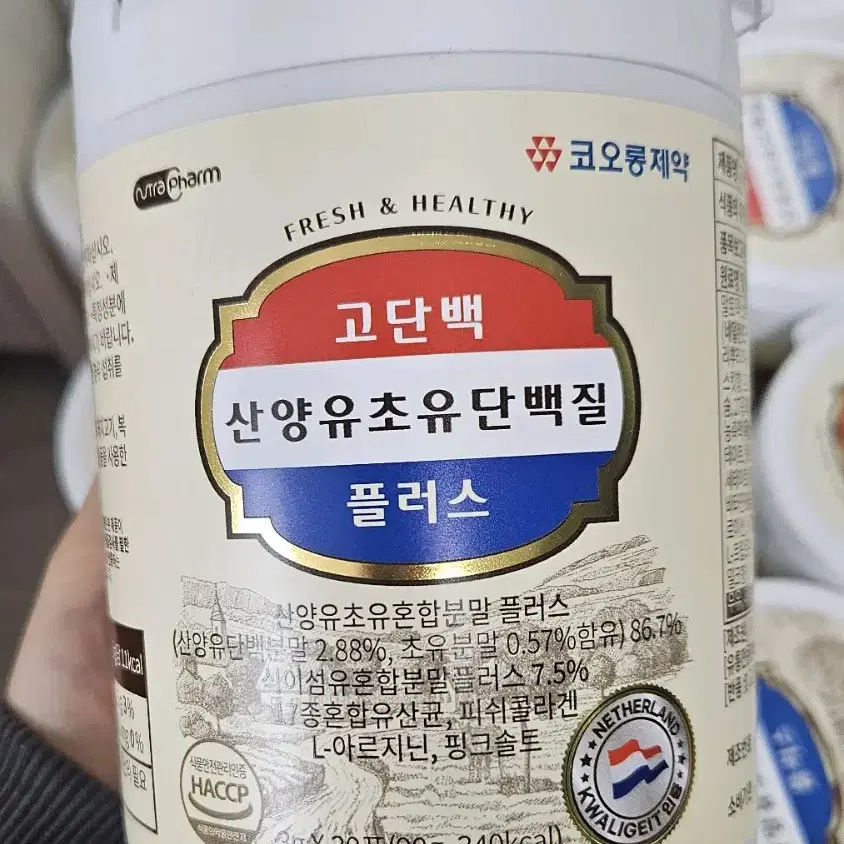 코오롱제약 고단백 초유 산양유 단백질