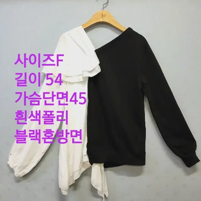 {세일5000}  블라우스