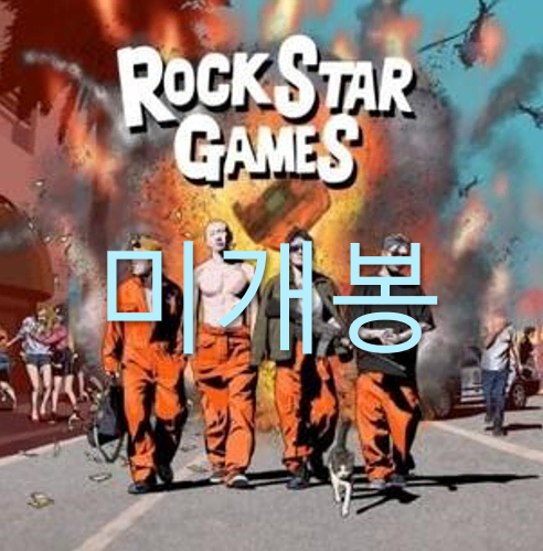 [미개봉] 리짓군즈 - Rock Star Games (CD)