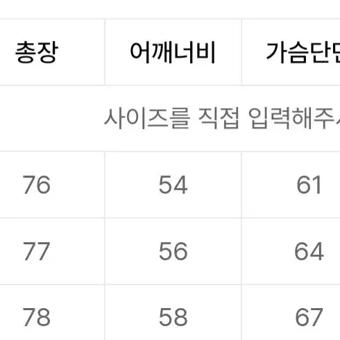 3) 비긴202 스트라이프 셔츠