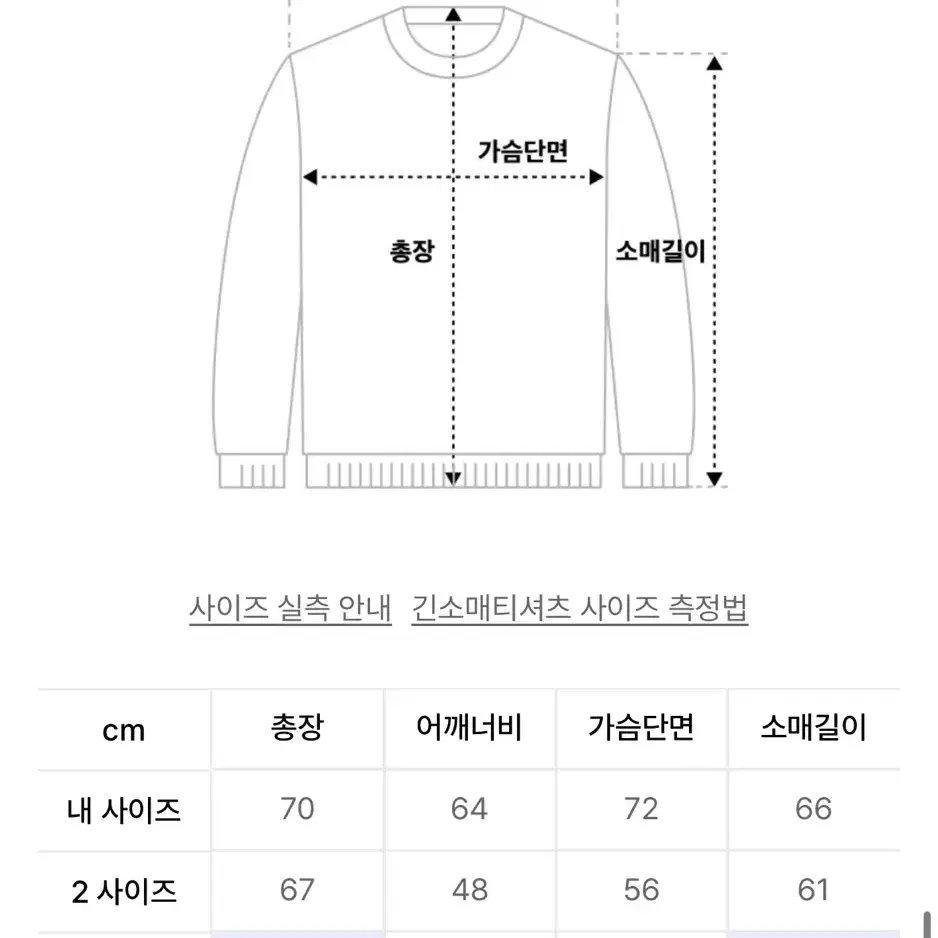 파브레가 마들렘 울 니트 후드 차콜