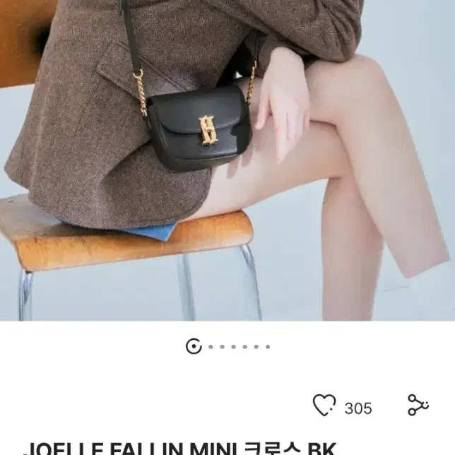 제이에스티나 JOELLE FALLIN MINI 크로스백 BK(가격인하)