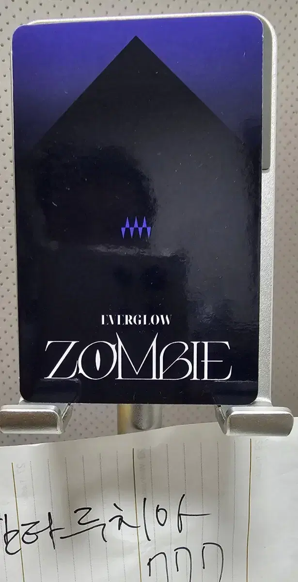 Product Details - 2