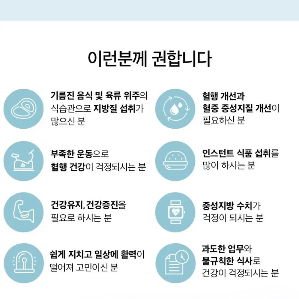 종근당 건강식품 종합비타민 멀티비타민 영양제 오메가 쓰리