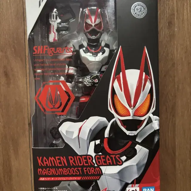 shf 가면라이더 기츠 부스트 매그넘