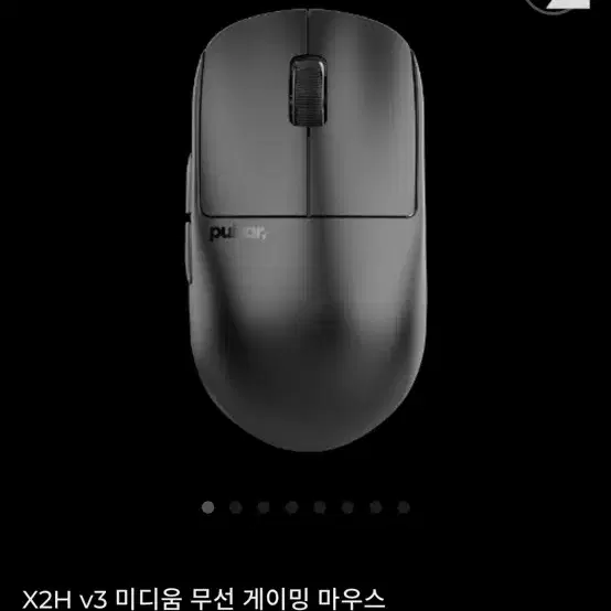 펄사 x2h v3