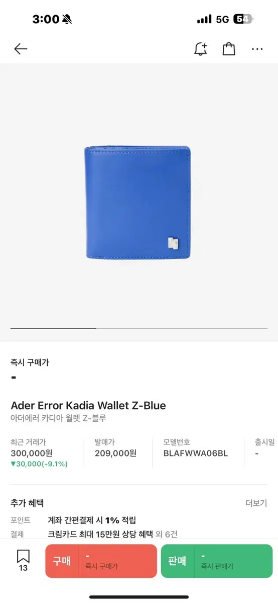 Ader Error Kadia Wallet Z-blue