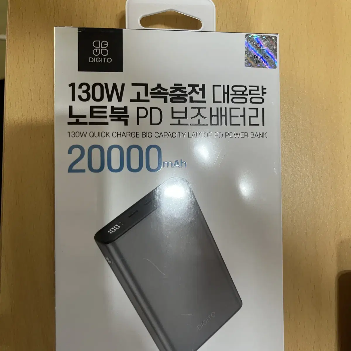 디지토 보조배터리 20000mAh /  130W  / 새상품