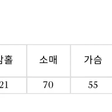 [가격내림] 리즈 연분홍 니트