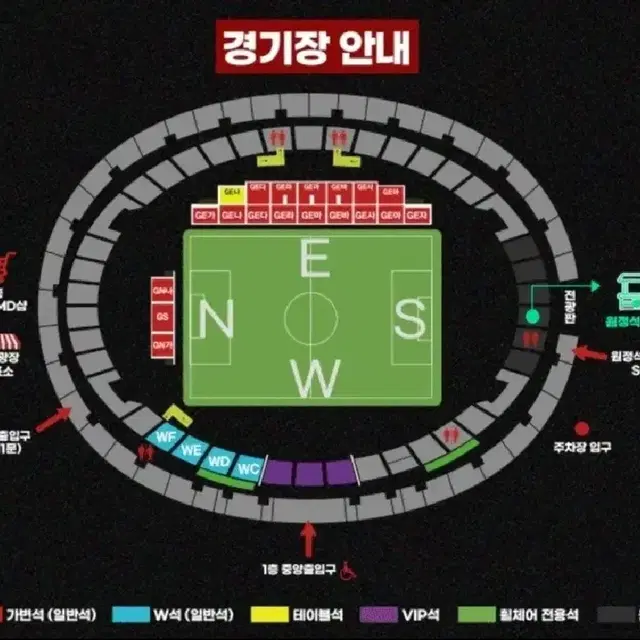 10/19일 수원 vs 부천 SH구역 원정 2연석 판매