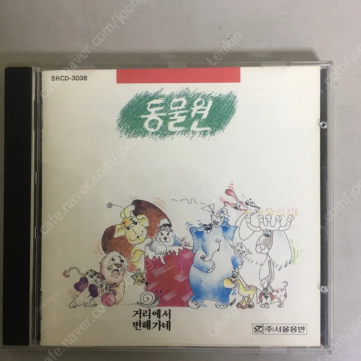 김광석 2~5집, 다시 부르기, 인생이야기, 노래이야기, 나의노래,동물원