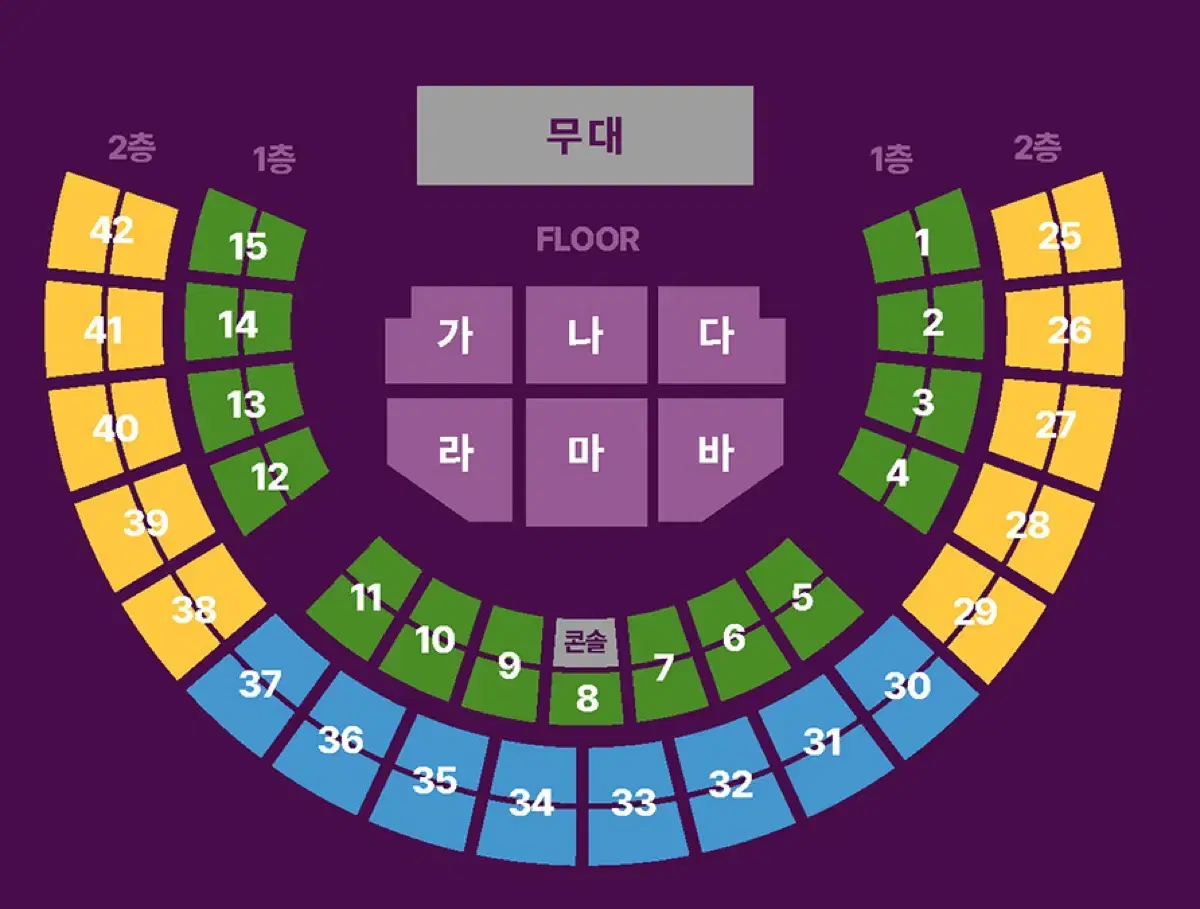 조용필 콘서트 서울 VIP석 마구역 2연석 최저가양도!!!