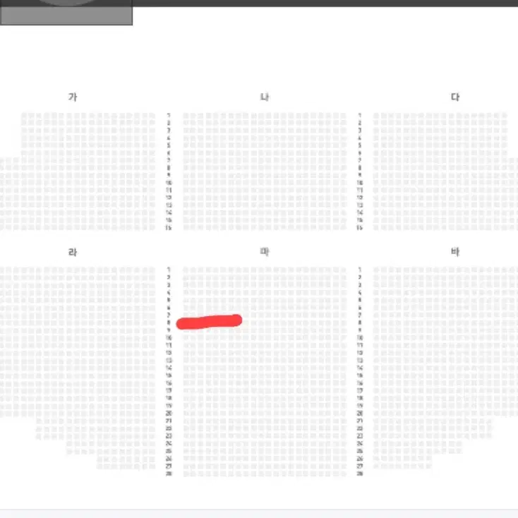 조용필 콘서트 서울 VIP석 마구역 2연석 최저가양도!!!