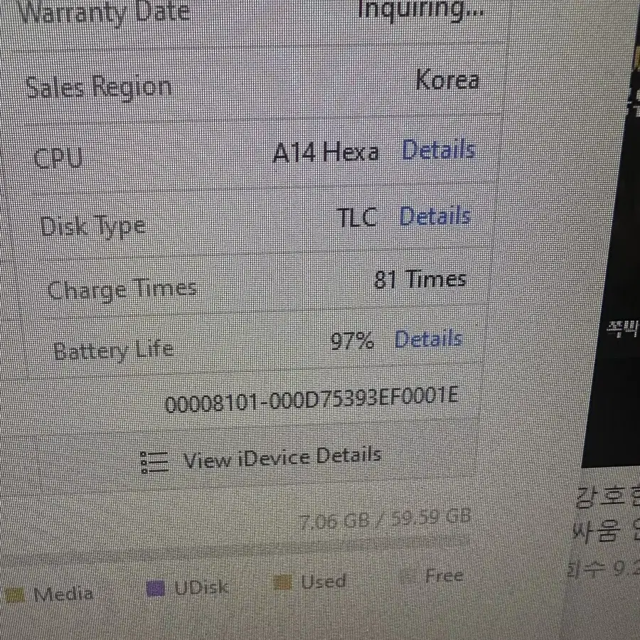 아이패드 에어4 64gb 스카이블루