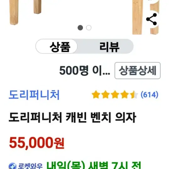 장의자벤치의자1400