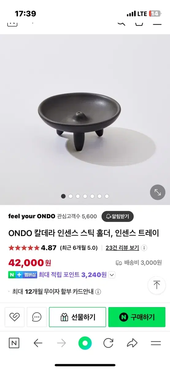 ondo 도지기 인센스 홀더