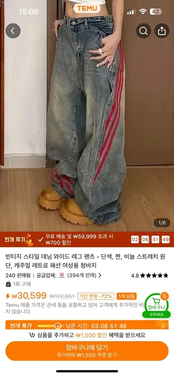 여성 빈티지 팬츠 L 2XL 3XL