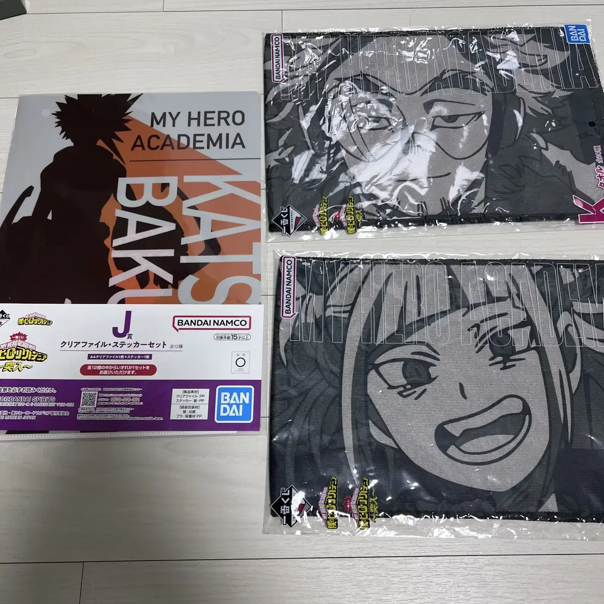 My Hero Academia First Lottery Sub-Prize 2,000 won