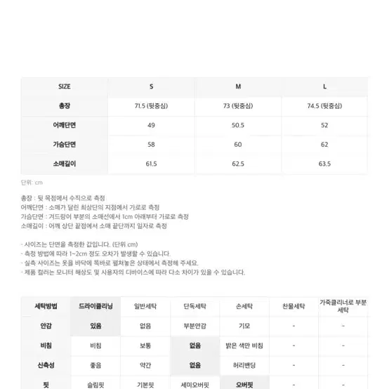 인사일런스 오버사이즈 울 블레이저