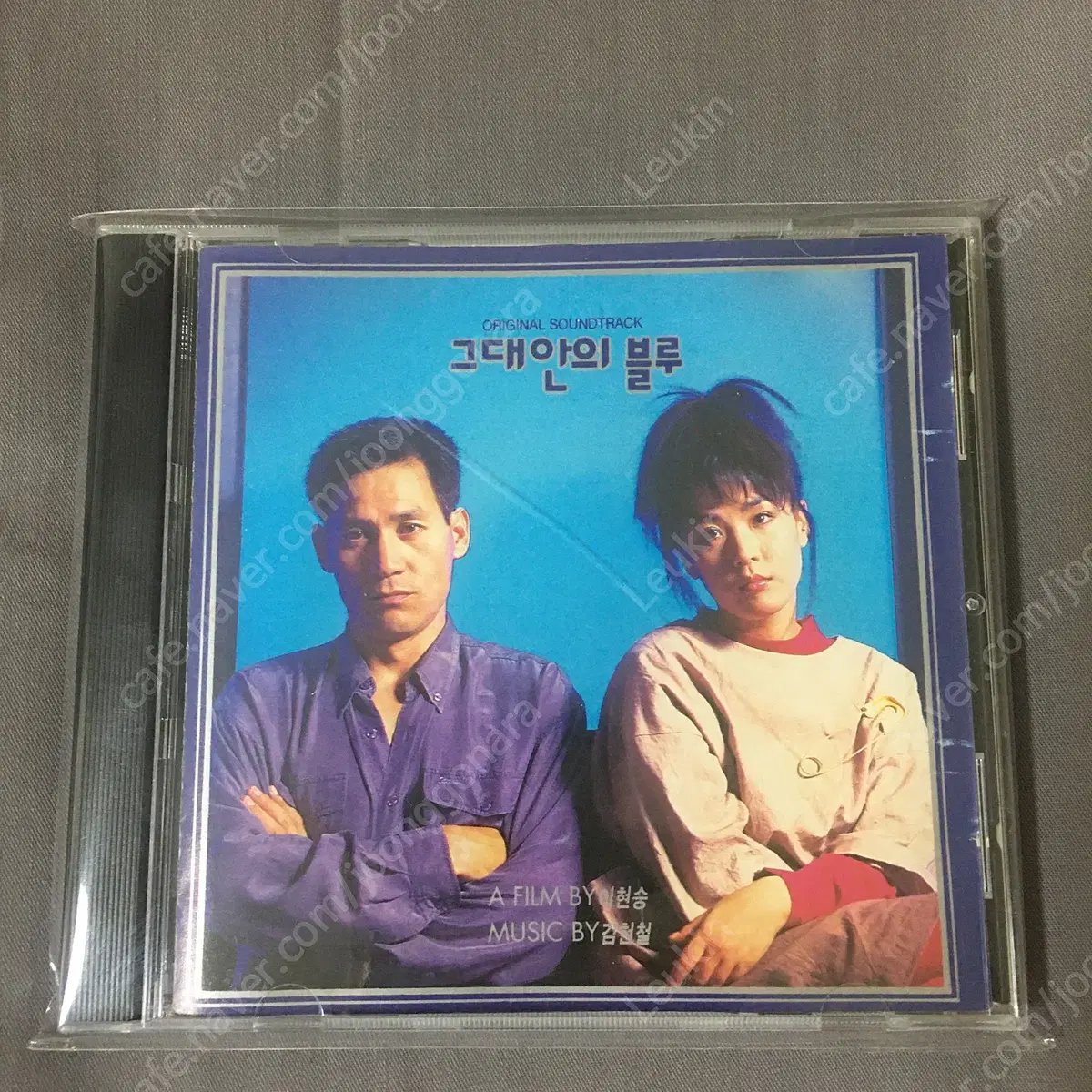 [OST] 올드보이, 봄날은 간다, 4월이야기, 비열한거리,천변살롱 CD