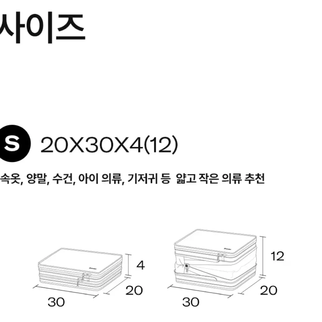 [새상품] 브랜든 - 시스루 압축 파우치 그레이