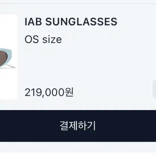 IAB SUNGLASSES SHADE-2/POWDER BLUE