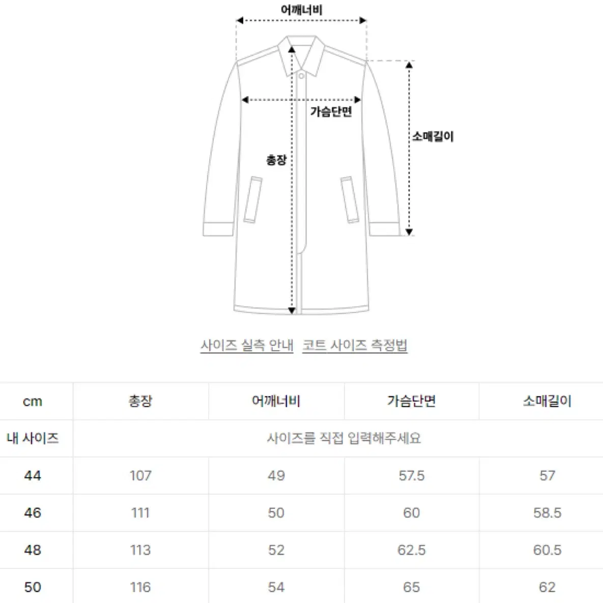 퍼스트플로어 수티앵 칼라 플리츠 코트 (샌드베이지)