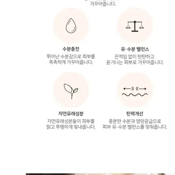 블랑두부 누본셀 찌릿팩