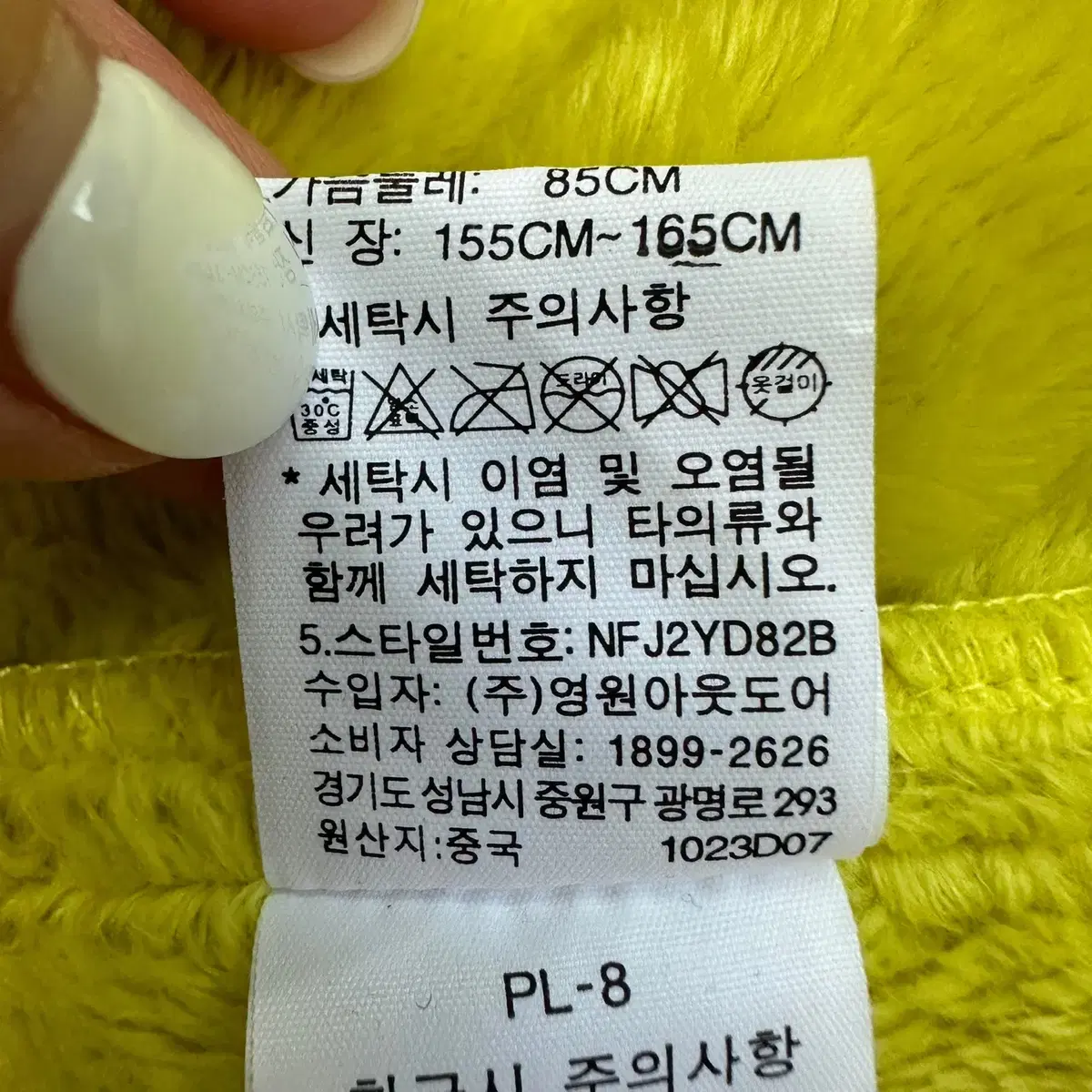 [M] 노스페이스 여성 보아털 후리스 집업 자켓 N3622