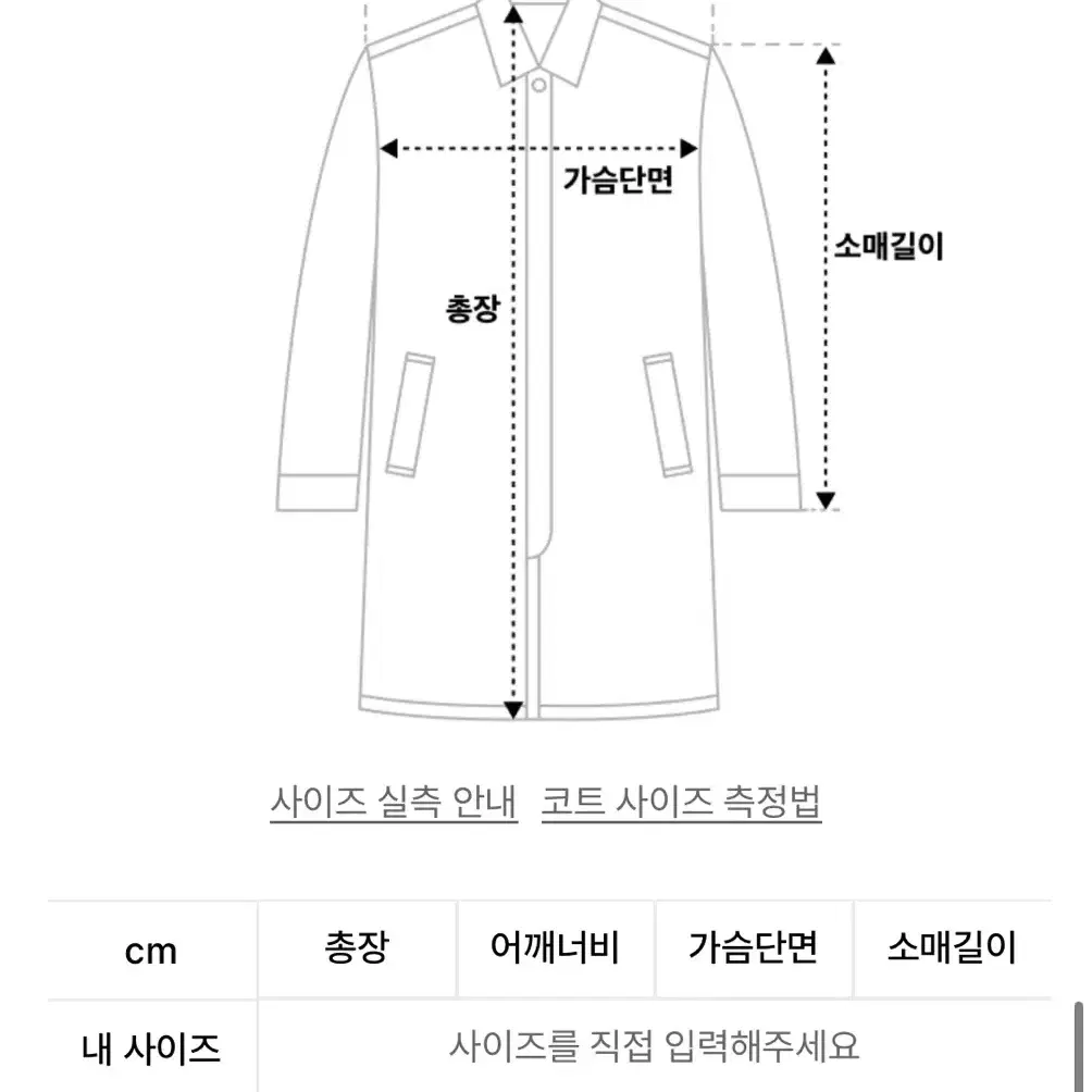 라퍼지스토어 미니멀 울 트렌치 코트_Black