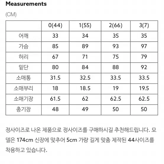 아보아보 실크 쉬폰 블라우스 스커트 세트 셋업 아이유원피스