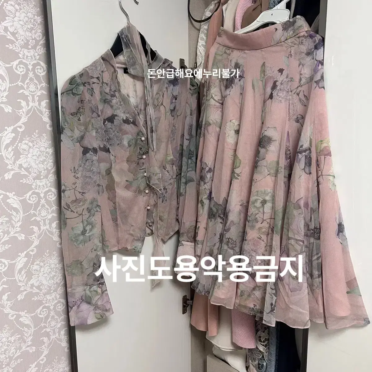 아보아보 silk chiffon 실크 쉬폰 플레어 스커트 아이유원피스