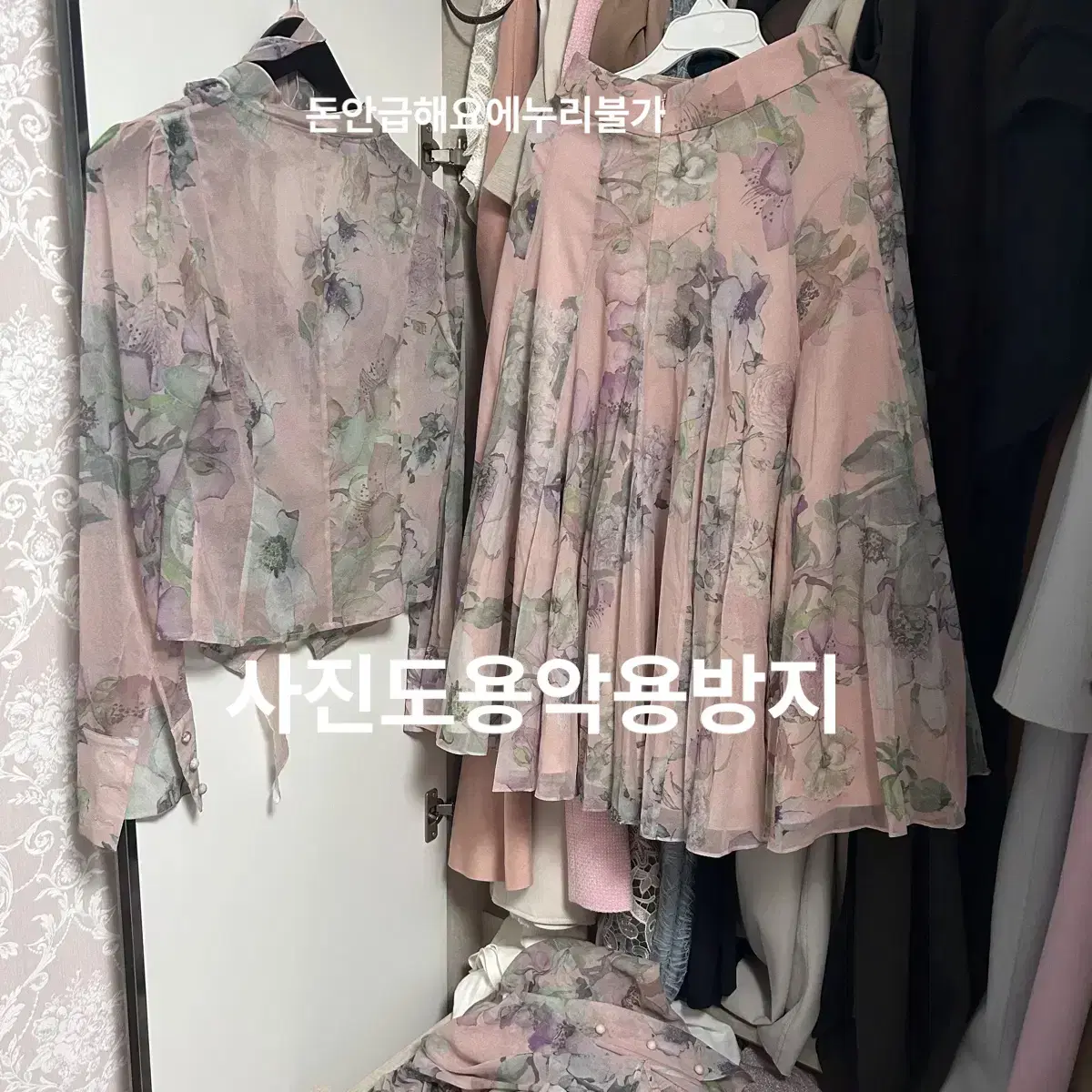 아보아보 silk chiffon 실크 쉬폰 플레어 스커트 아이유원피스