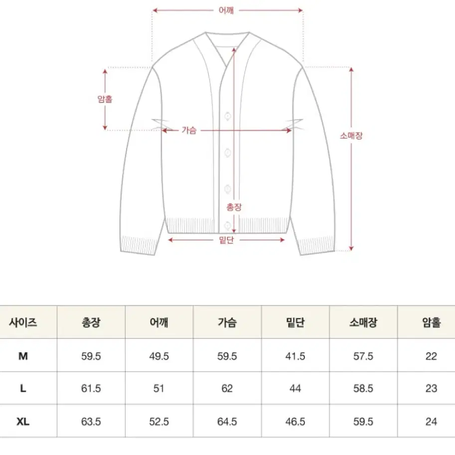 세터 파로 오버사이즈 부클 가디건 라이트 블루