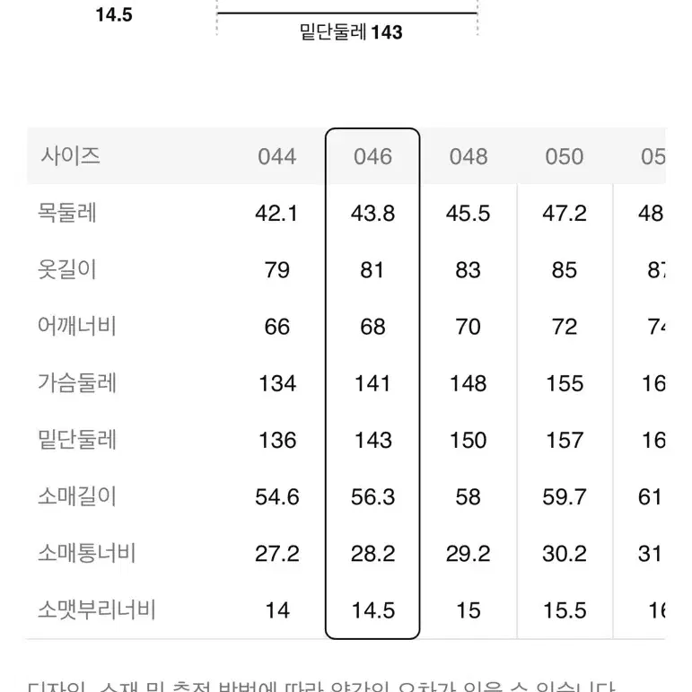 46사이즈 새상품, 준지 24fw 체크 슬리브 레이어드 셔츠 네이비