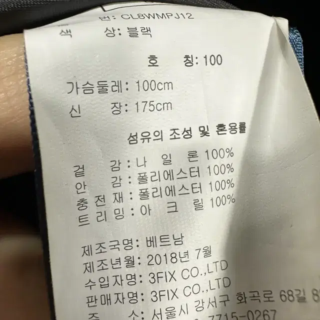 아가타골프 롱패딩  100