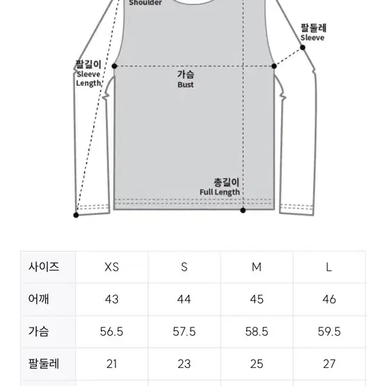 베이스레인지 FSHL RIB BLACK 여자 랩 긴팔티셔츠