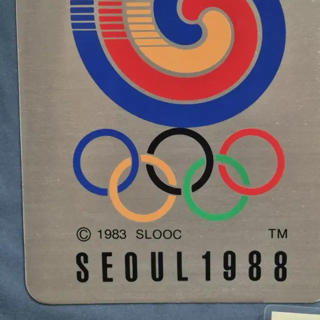 40년전 1988년 올림픽 한정판 전세계 1988개 리미티드 골동품