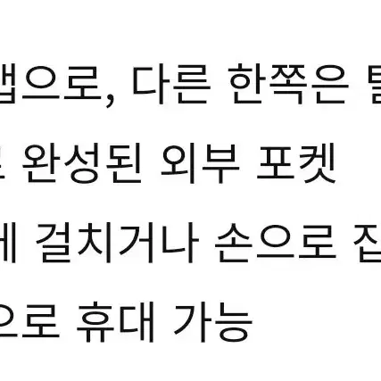 나이키 남여공용 기능성 토드백