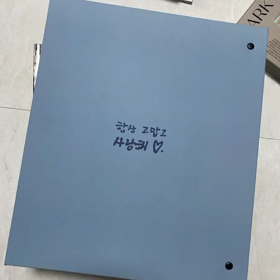 박지훈 바인더북