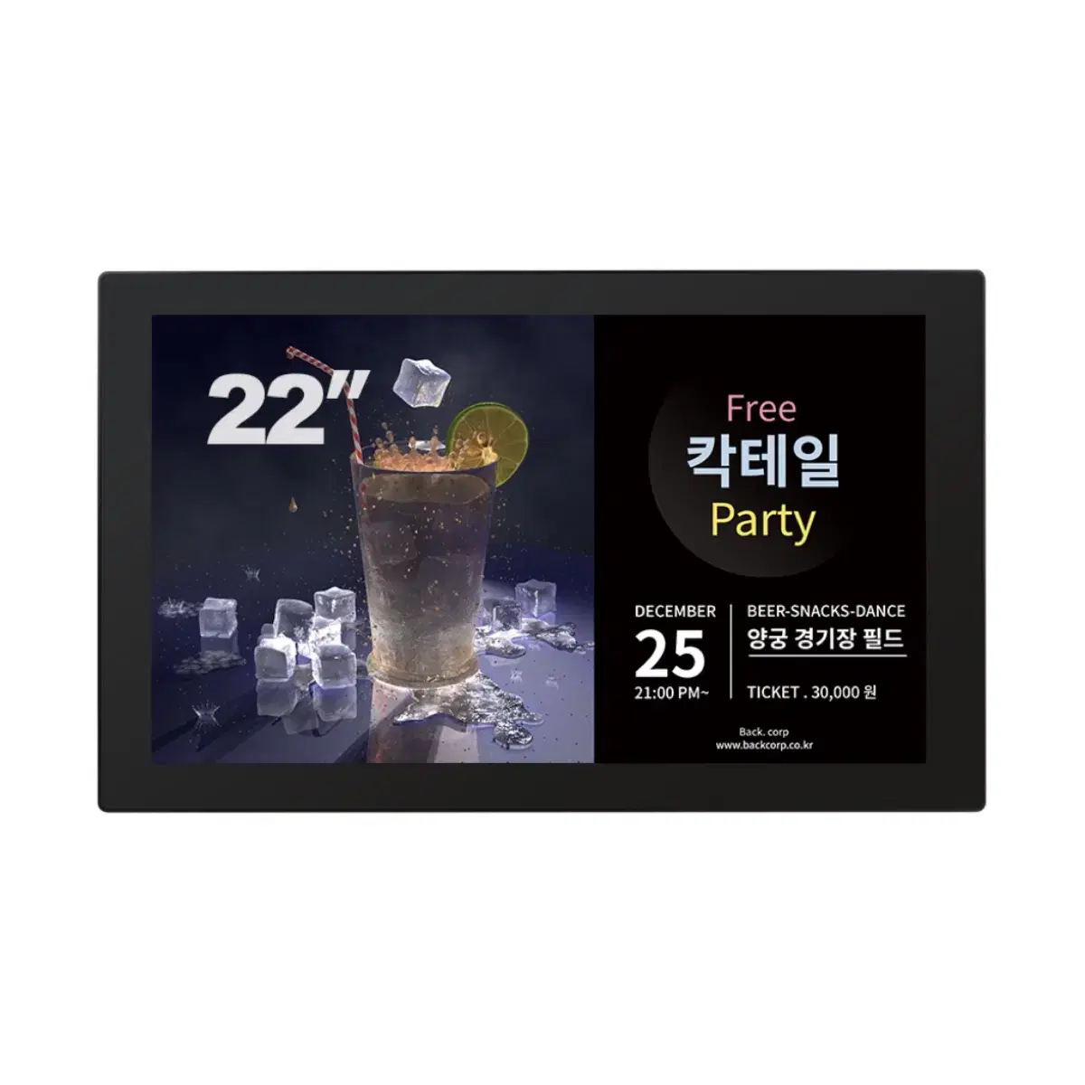 카멜 22인치 광고용모니터 디지털액자 PF2210IPS