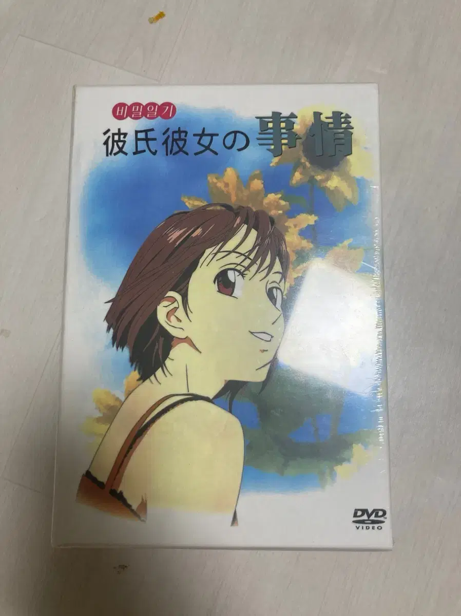 그남자그여자DVD