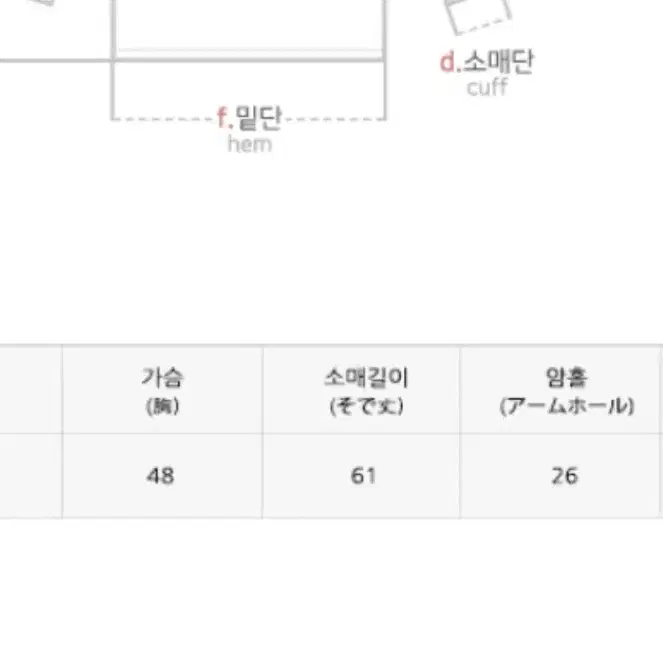 플라워테리집업